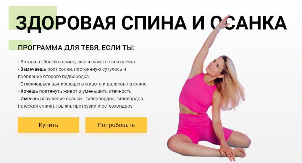 [МАТУР Sport] Елена Жарикова, Анастасия Устименко _0.png